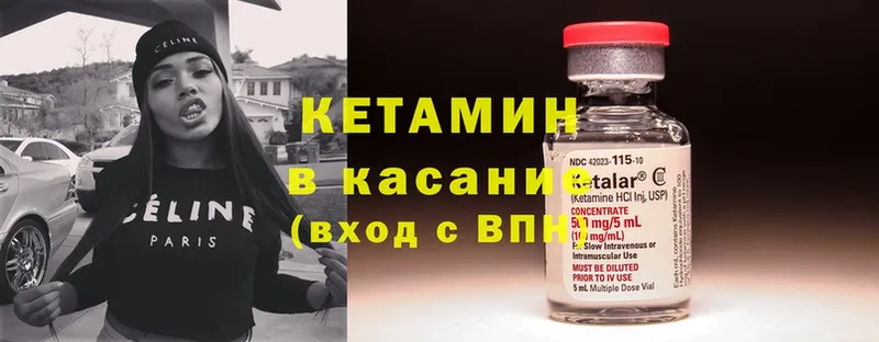 где продают наркотики  Керчь  КЕТАМИН ketamine 